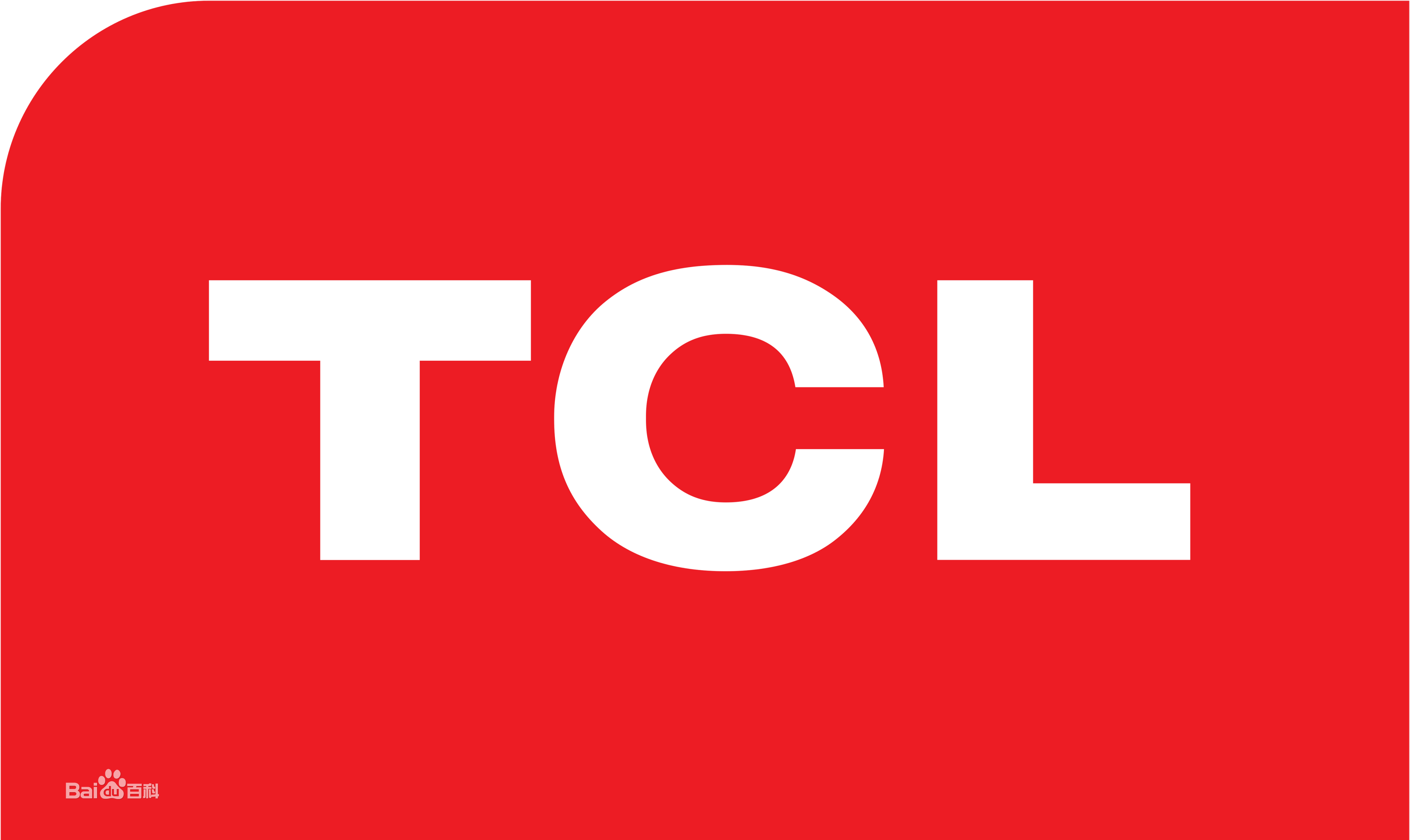 尖草坪迎新街TCL冰箱
