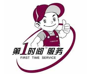尖草坪迎新街威力洗衣机维修
